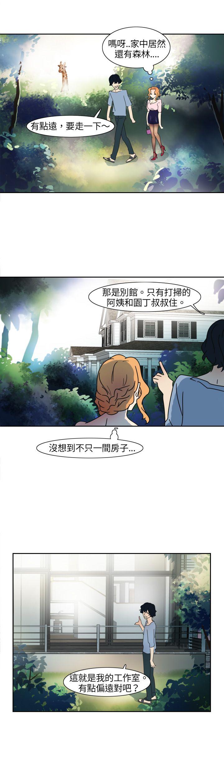 歐菲莉亞(完結) 第1話 第19页