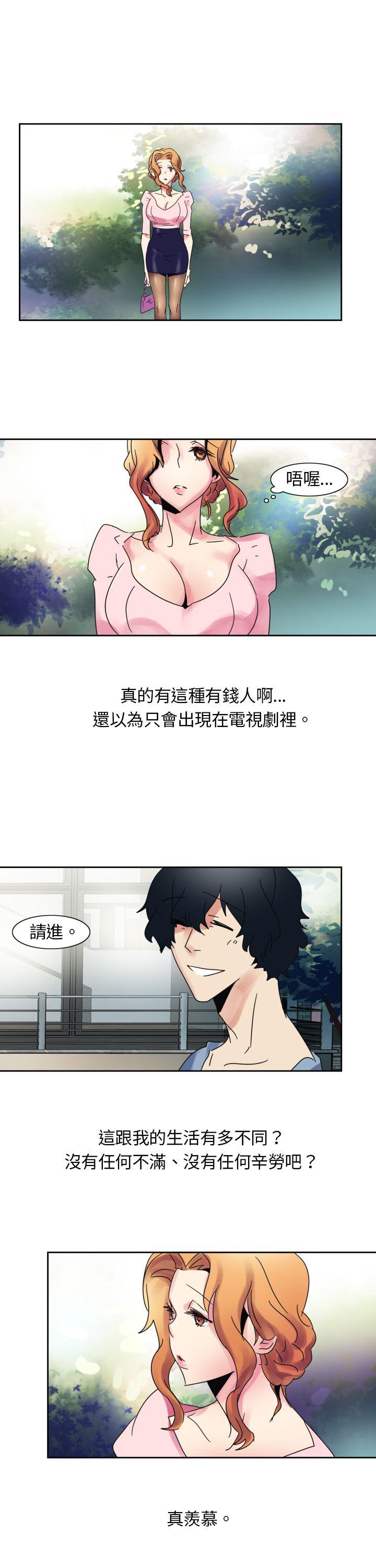 歐菲莉亞(完結) 第1話 第20页