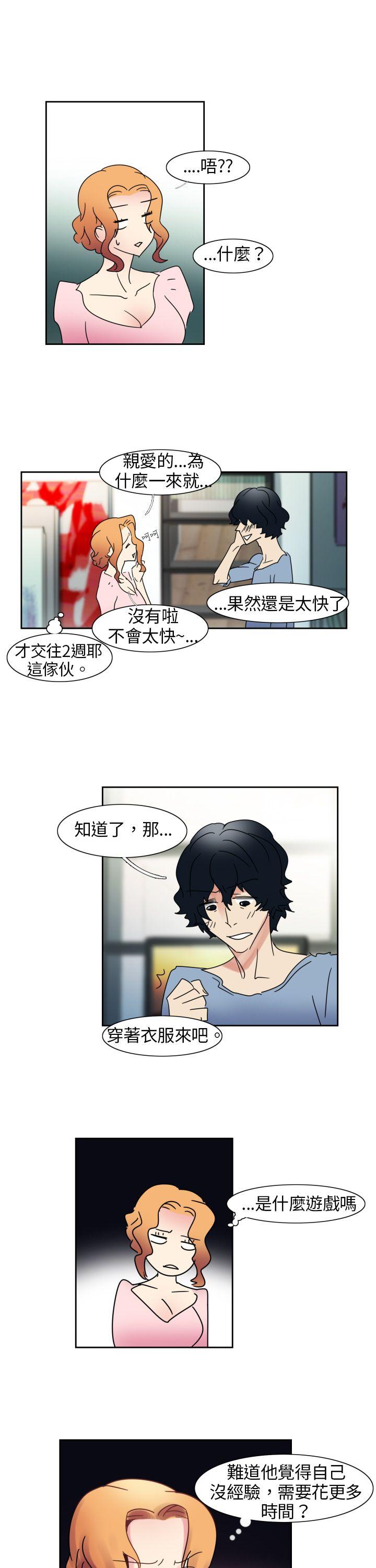 歐菲莉亞(完結) 第1話 第24页