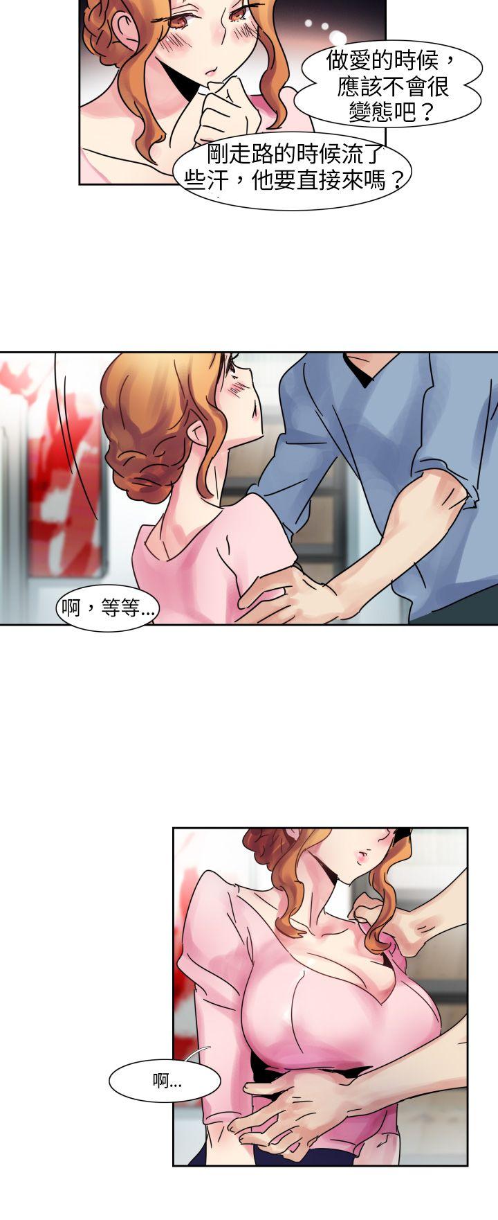 歐菲莉亞(完結) 第1話 第25页