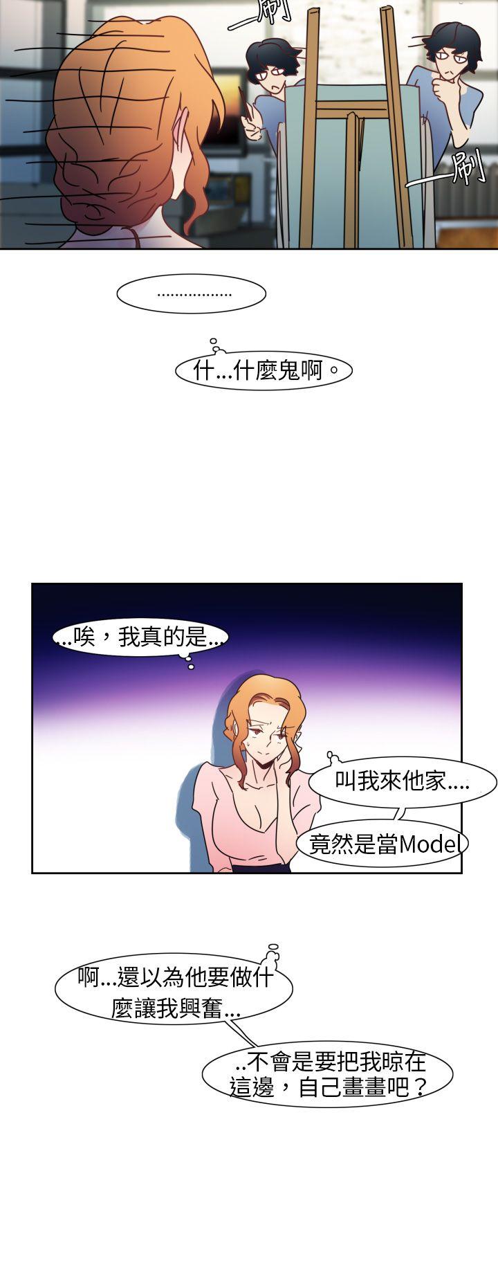 歐菲莉亞(完結) 第1話 第27页
