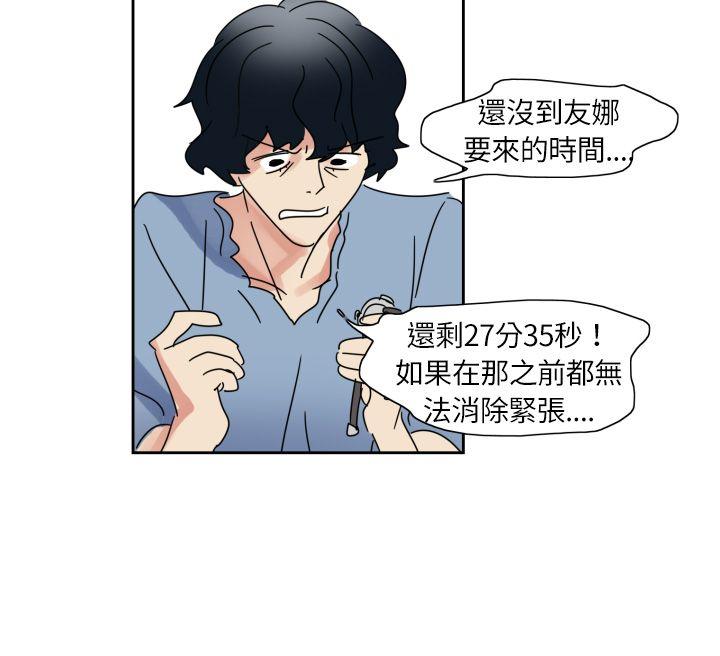 歐菲莉亞(完結) 第1話 第8页