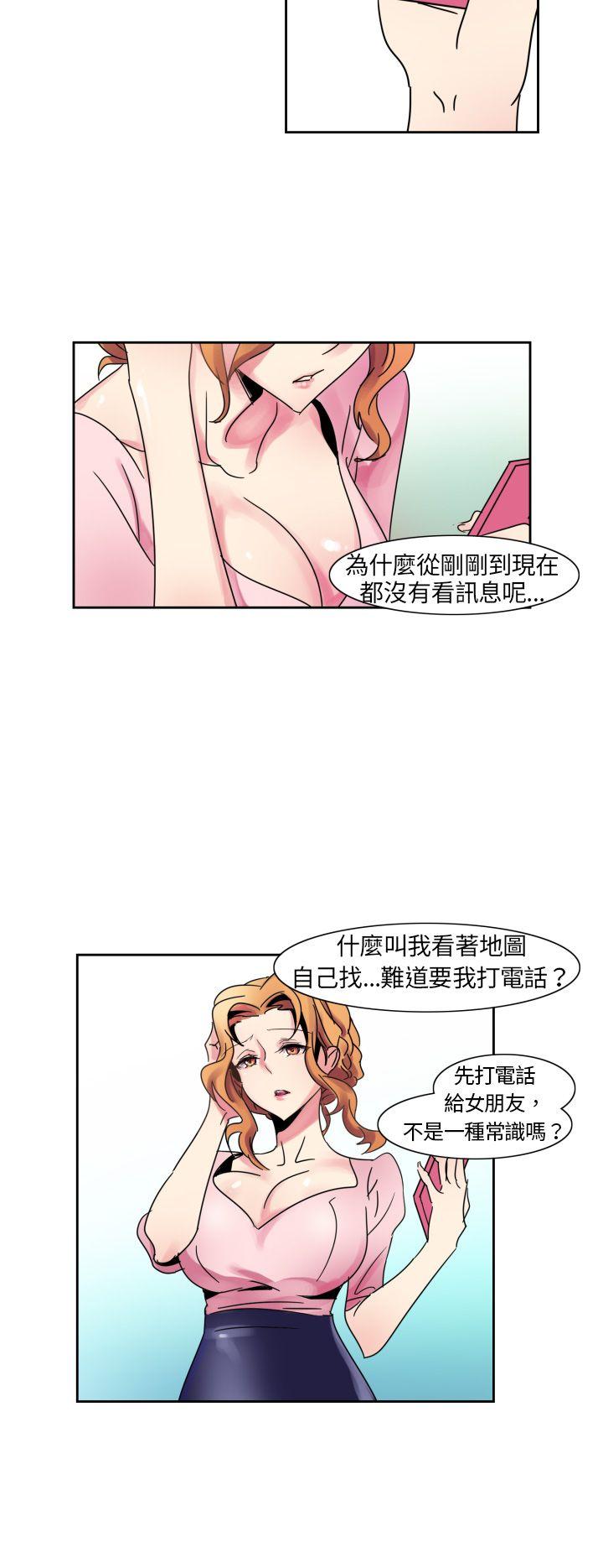 歐菲莉亞(完結) 第1話 第12页