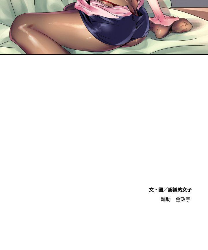 歐菲莉亞(完結) 第1話 第31页