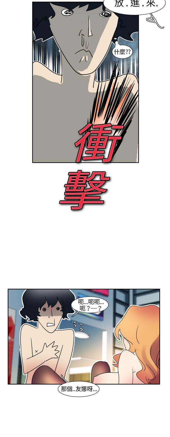 歐菲莉亞(完結) 第2話 第12页