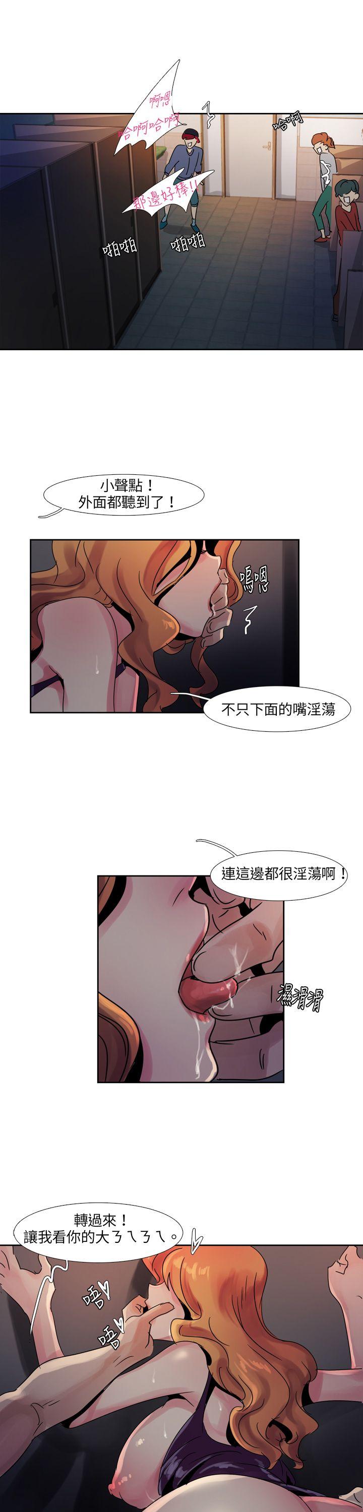 歐菲莉亞(完結) 第3話 第4页