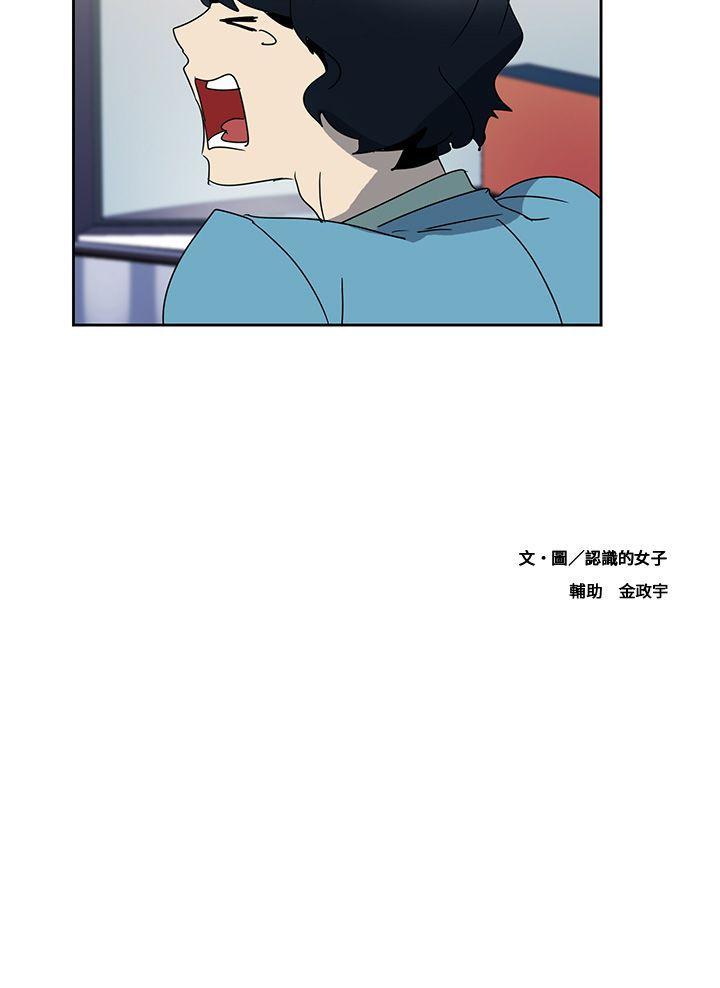 歐菲莉亞(完結) 第3話 第15页