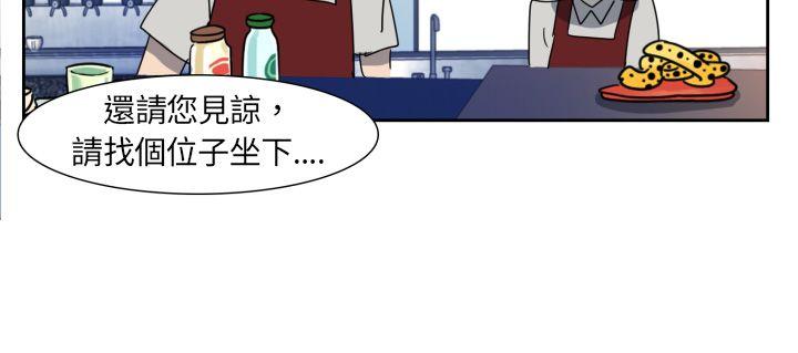 歐菲莉亞(完結) 第4話 第3页
