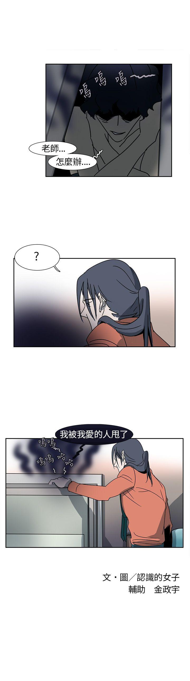歐菲莉亞(完結) 第6話 第17页