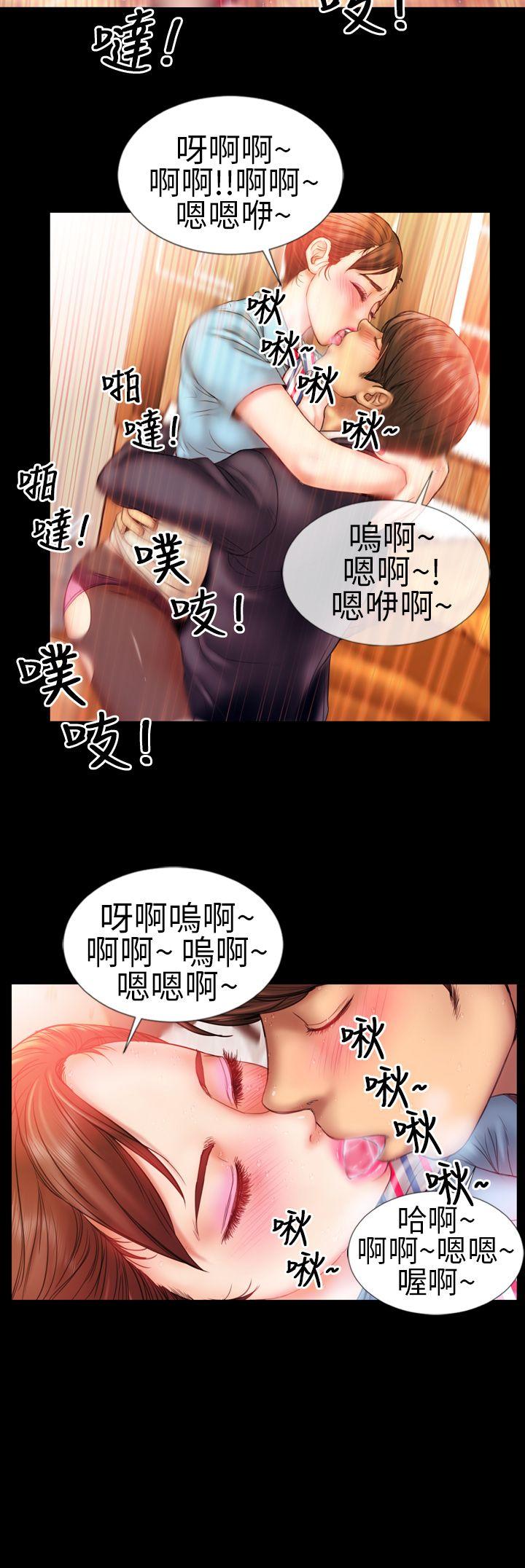 淫蕩的妻子們(完結) 第1話 第12页