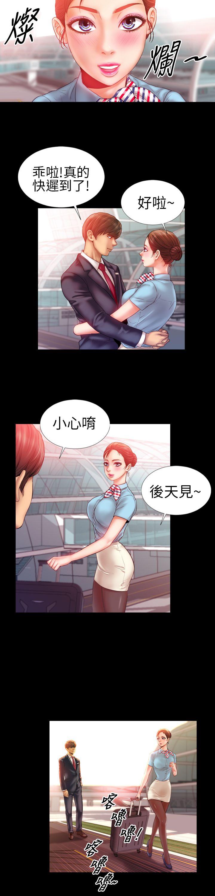淫蕩的妻子們(完結) 第1話 第18页