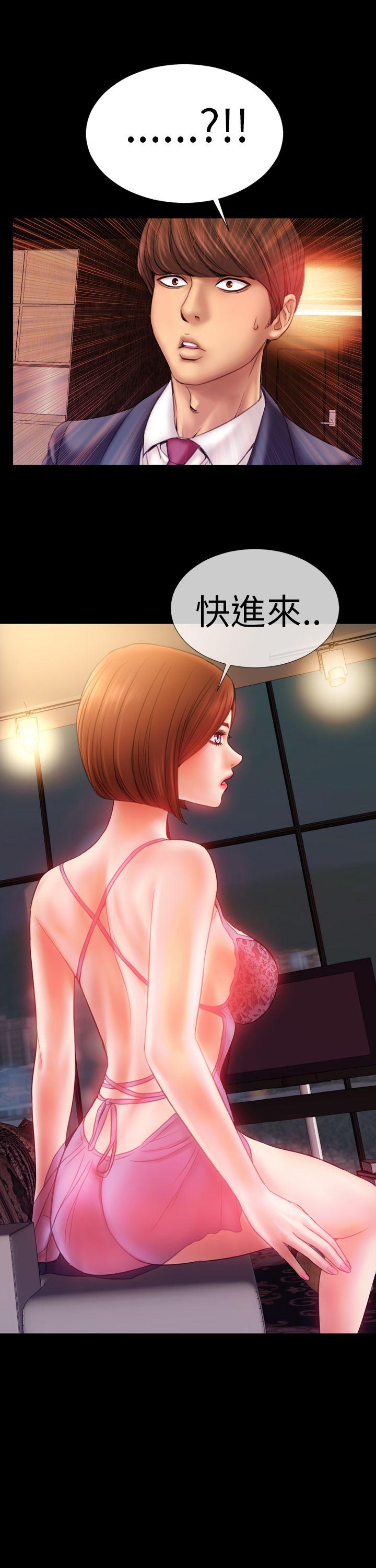 淫蕩的妻子們(完結) 第3話 第15页