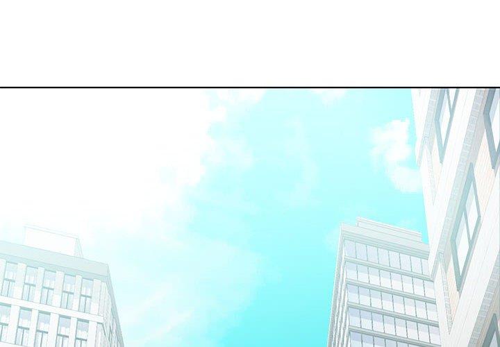 女人的战争 第 1 话 第2页
