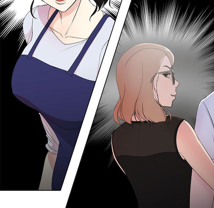 女人的战争 第 1 话 第74页