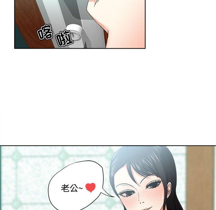 女人的战争 第 1 话 第113页