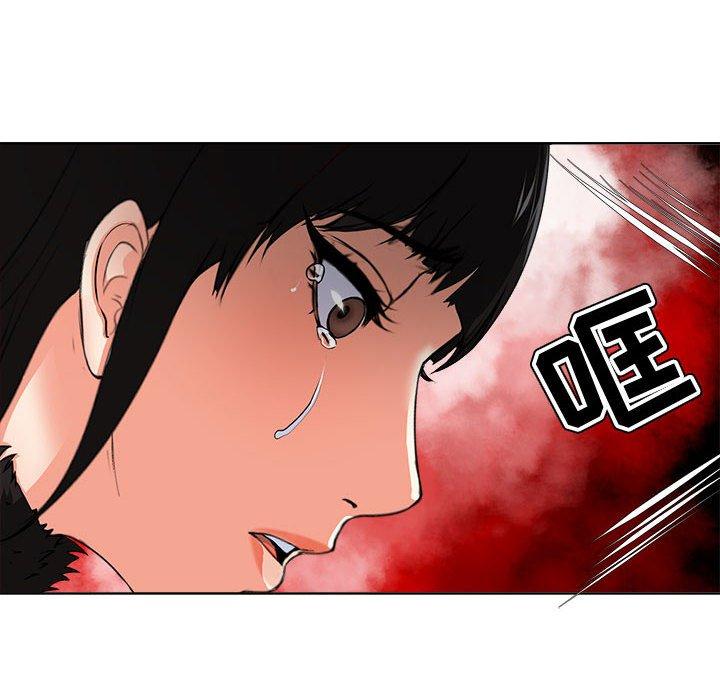 女人的战争 第 2 话 第48页