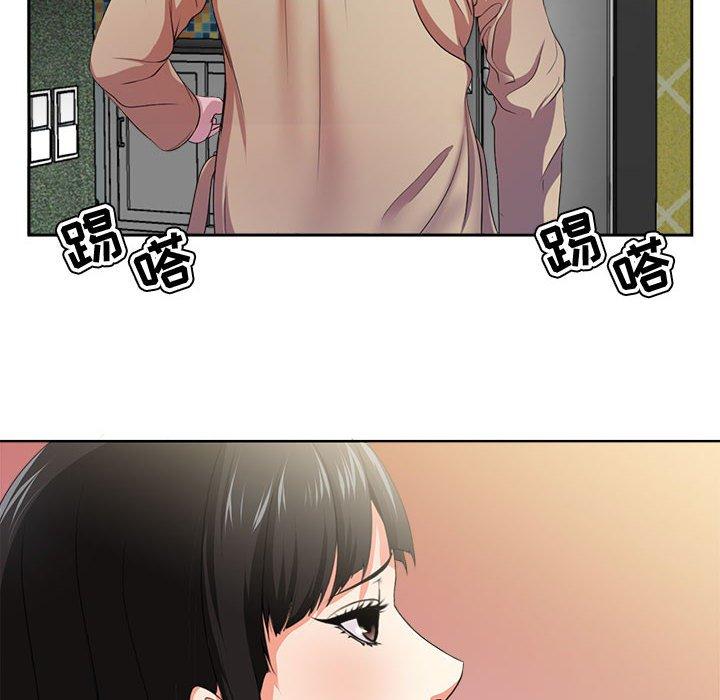 女人的战争 第 2 话 第38页