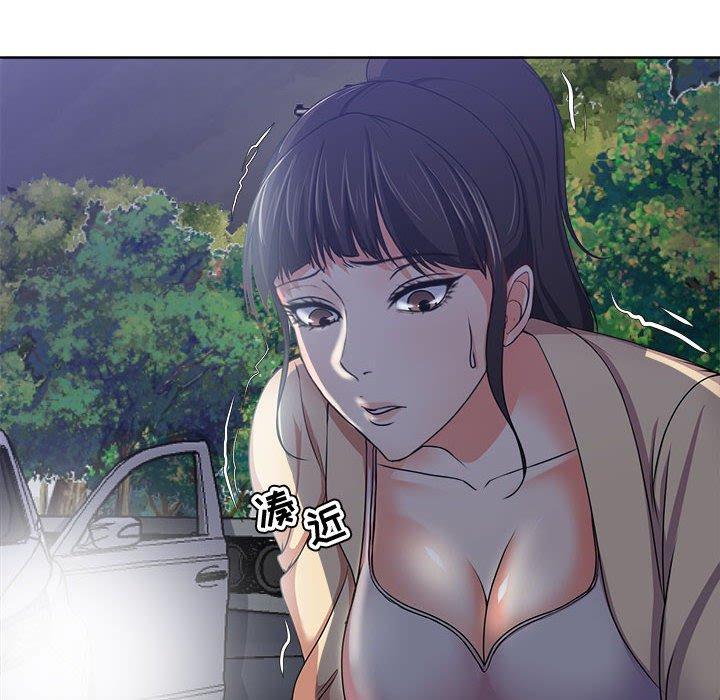 女人的战争 第 3 话 第23页