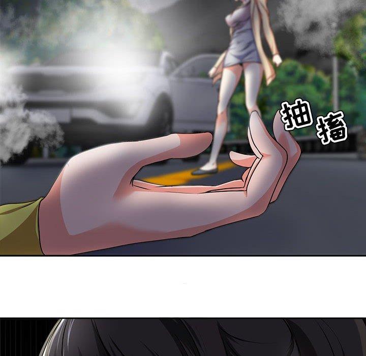 女人的战争 第 3 话 第29页