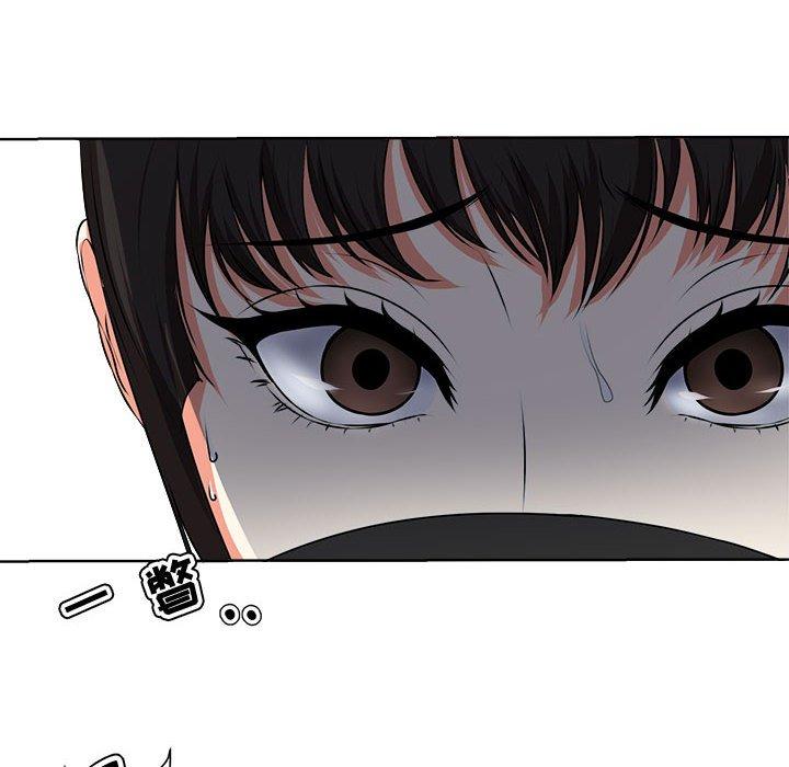 女人的战争 第 3 话 第6页