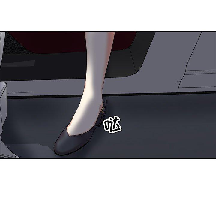 女人的战争 第 3 话 第13页