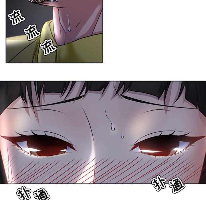 女人的战争 第 3 话 第59页