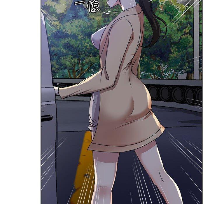 女人的战争 第 3 话 第36页