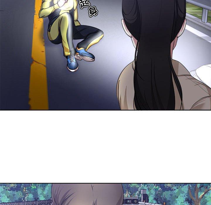 女人的战争 第 3 话 第40页
