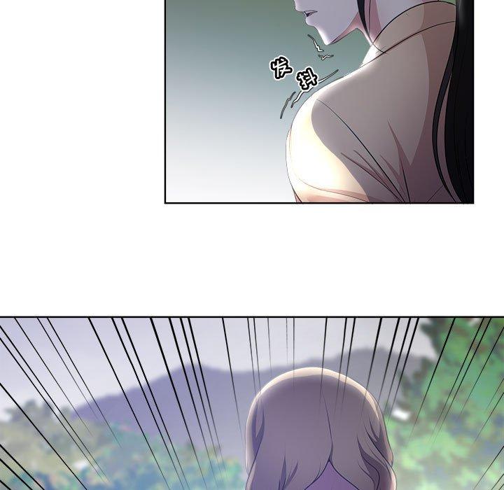 女人的战争 第 3 话 第49页