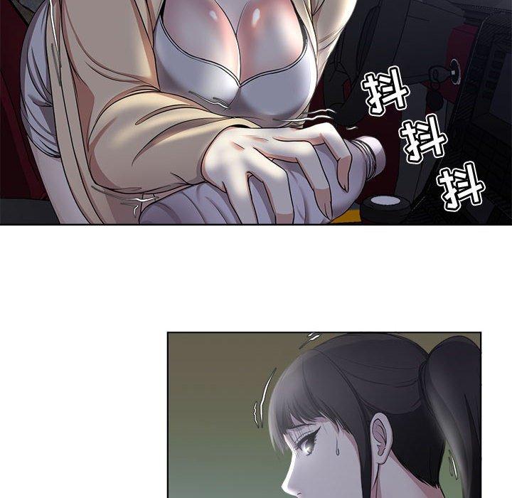 女人的战争 第 3 话 第48页