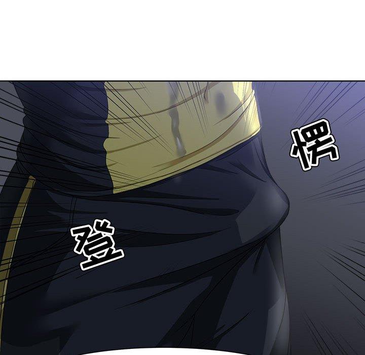 女人的战争 第 3 话 第61页