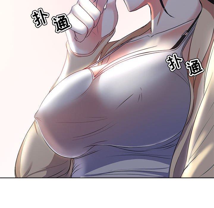 女人的战争 第 3 话 第63页