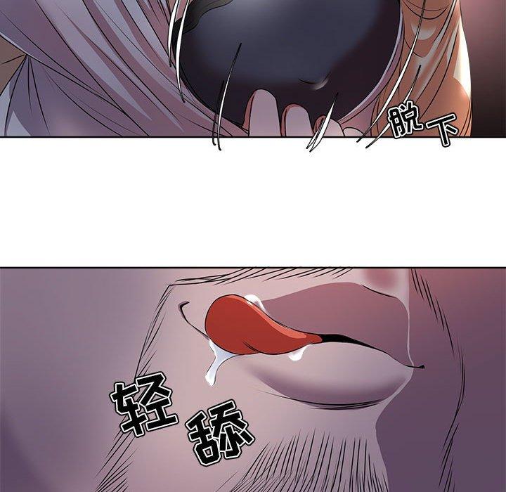 女人的战争 第 3 话 第78页