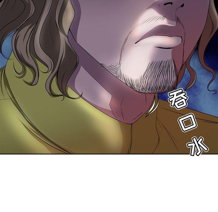 女人的战争 第 4 话 第7页