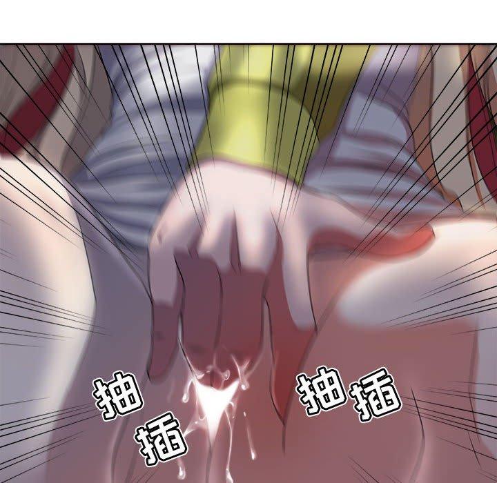 女人的战争 第 4 话 第8页