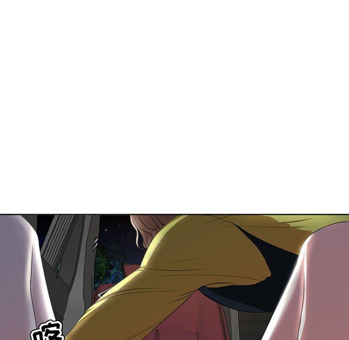 女人的战争 第 4 话 第20页