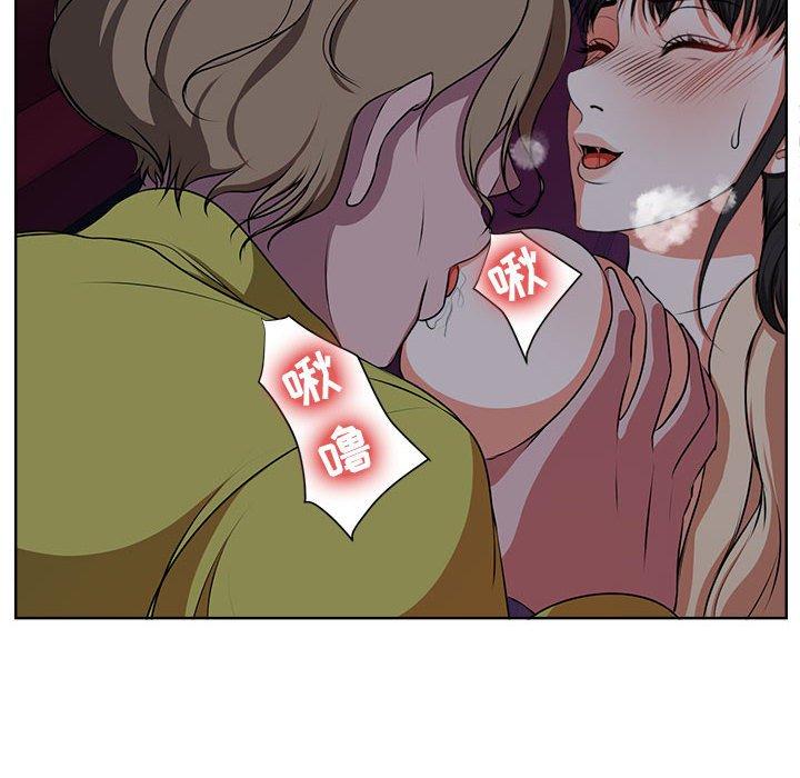 女人的战争 第 4 话 第31页