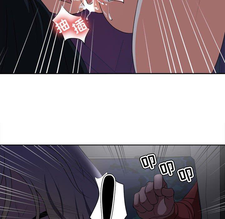 女人的战争 第 4 话 第37页