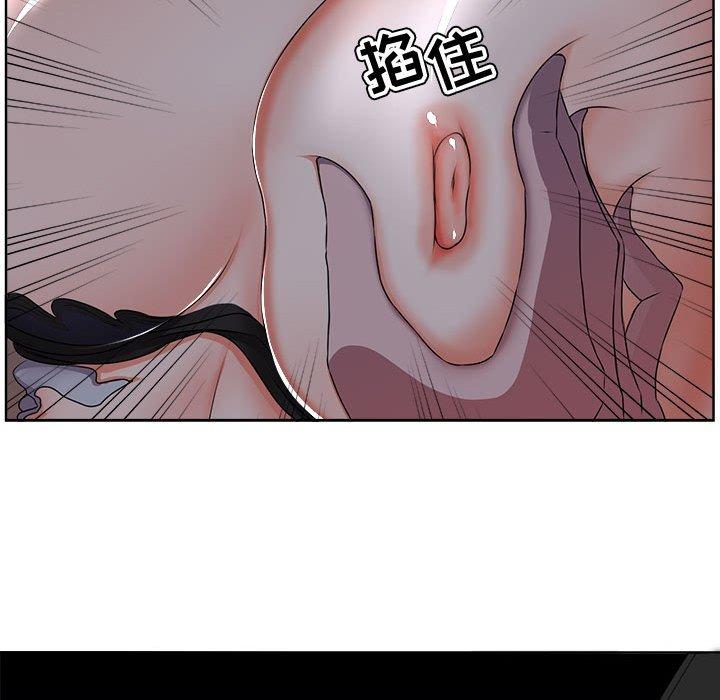 女人的战争 第 4 话 第55页