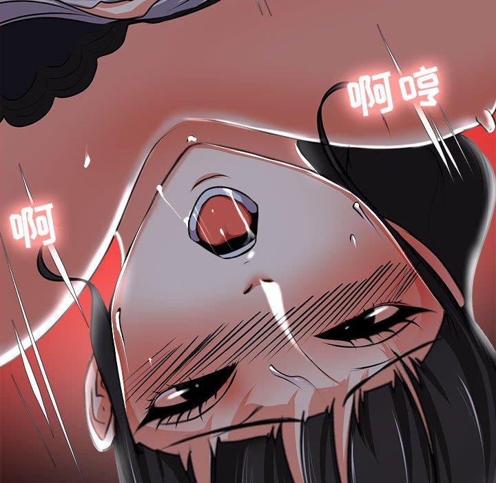 女人的战争 第 4 话 第75页