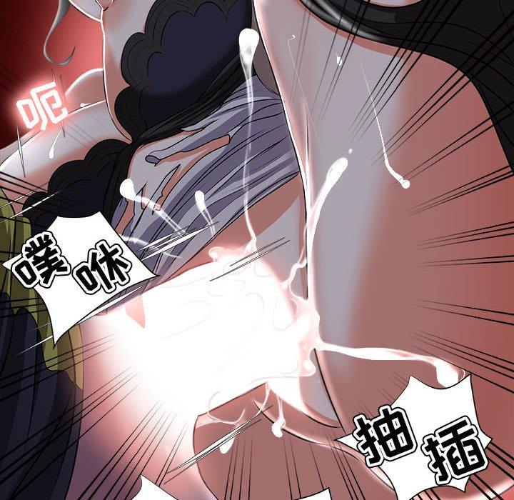 女人的战争 第 4 话 第77页