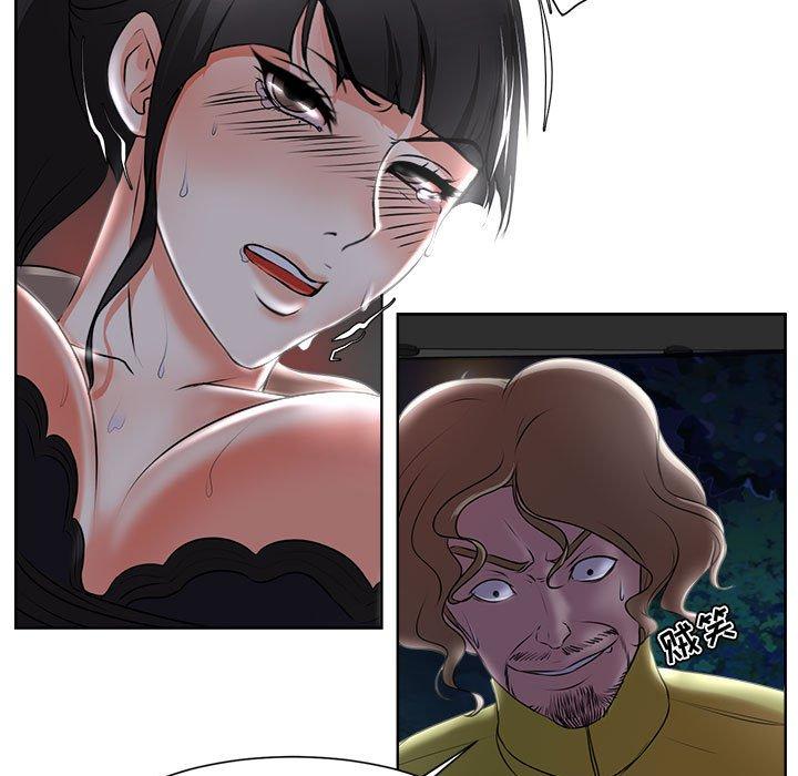 女人的战争 第 4 话 第89页