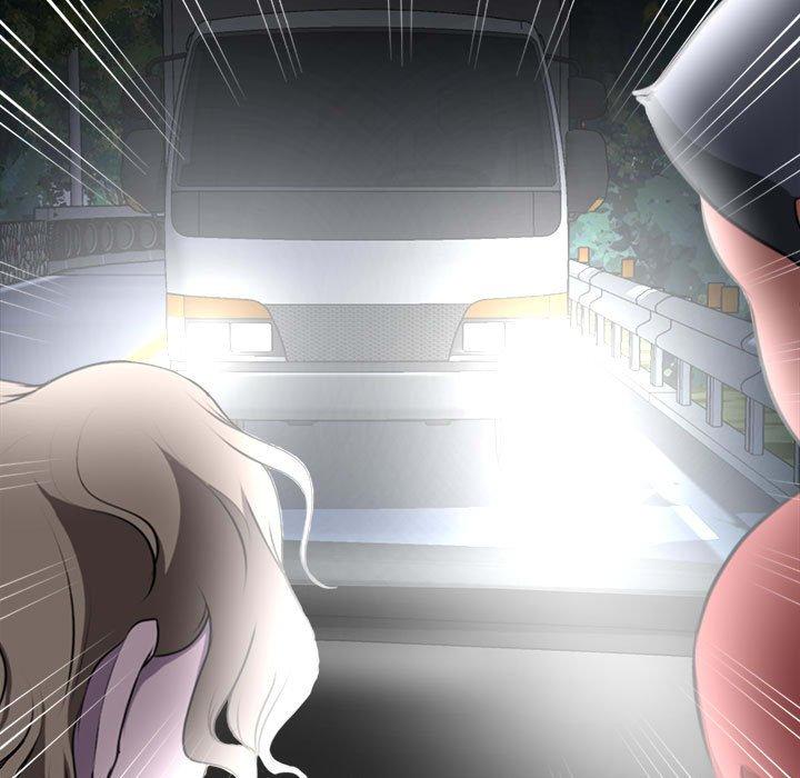 女人的战争 第 4 话 第97页