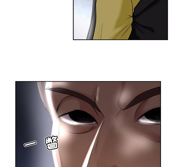 女人的战争 第 5 话 第8页