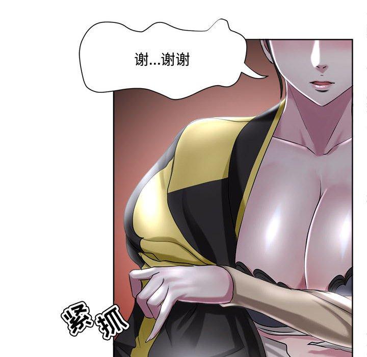 女人的战争 第 5 话 第38页