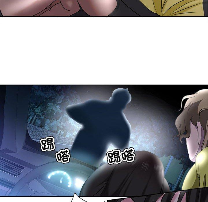 女人的战争 第 5 话 第20页
