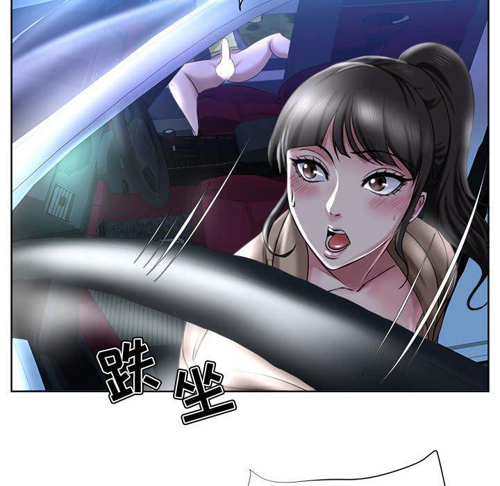 女人的战争 第 5 话 第26页
