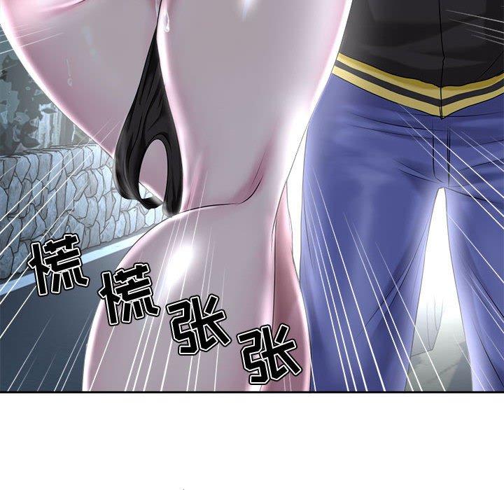 女人的战争 第 5 话 第28页