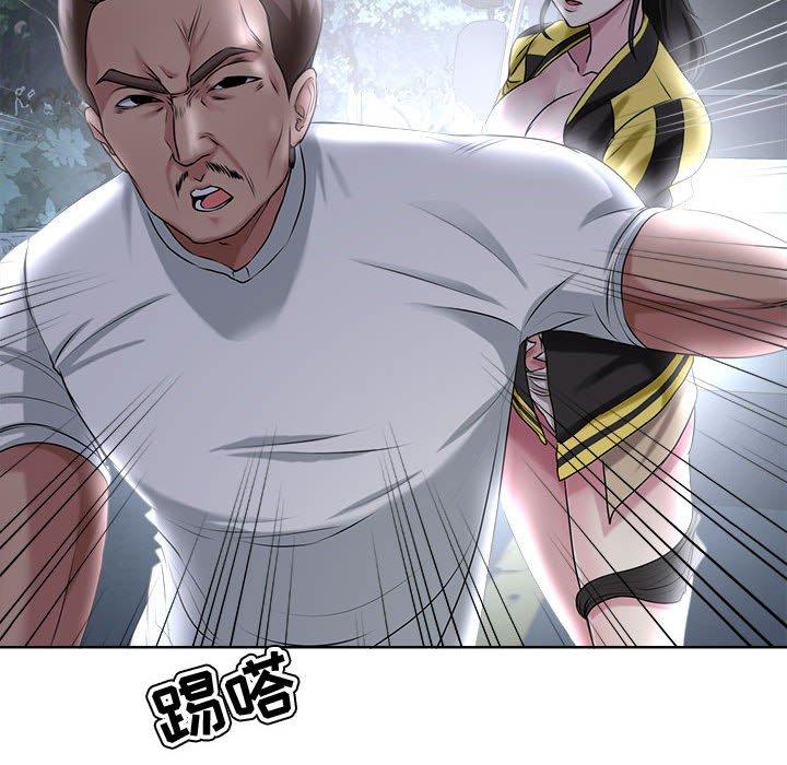 女人的战争 第 5 话 第40页