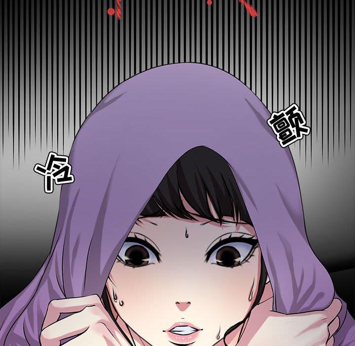 女人的战争 第 5 话 第64页